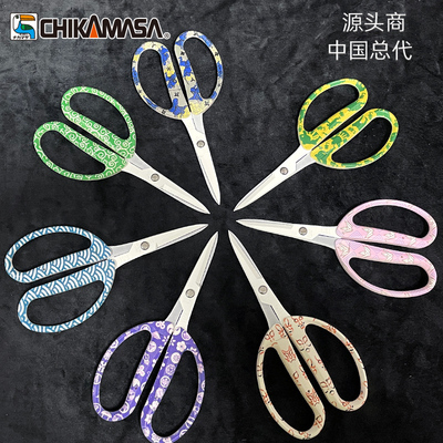 日本近正大嘴鸟忍者360DIY丝带剪鲜花剪永生铁丝花剪办公生活剪