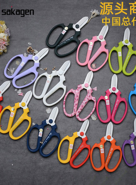坂源花剪日本进口sakagen园艺剪刀花店花艺师专用花艺省力工具剪