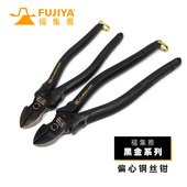 福集雅fujiya省力偏心黑金斜口钳斜嘴钳子剪线钳扁嘴钳剪切水口钳