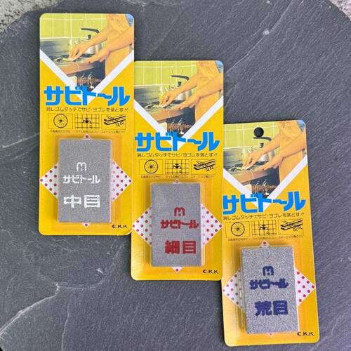 日本中京研磨除锈去毛刺表橡皮擦