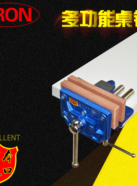 日本制造进口台钳ERON夹具铁砧夹具库存木工钳工作台小型夹钳现货