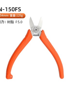 原装进口FUJIYA福集雅模型盆栽树脂GPN-150FS工业级铝丝水口钳