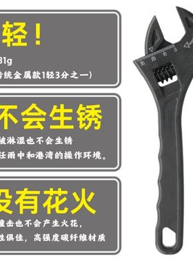 JEFCOM原装进口碳纤维轻量化防爆扳手强扭矩狭窄海外抗雨不生锈