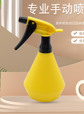 日本原装进口 FURUPLA 细雾小喷壶喷水壶 家用喷雾器浇花喷壶多用