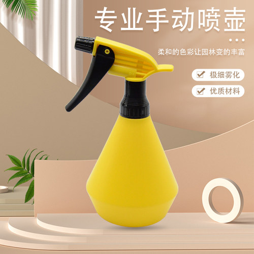 日本喷壶FURUPLA极细喷雾喷壶