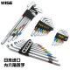 日本进口WISE内六角扳手L型SBL 内六角螺丝刀 1000内六方形匙套装
