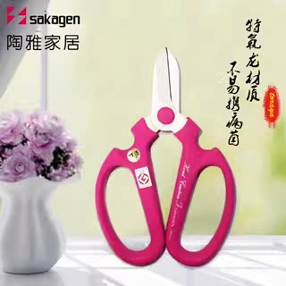 坂源花剪日本进口sakagen园艺剪刀花店花艺师专用花艺省力工具剪