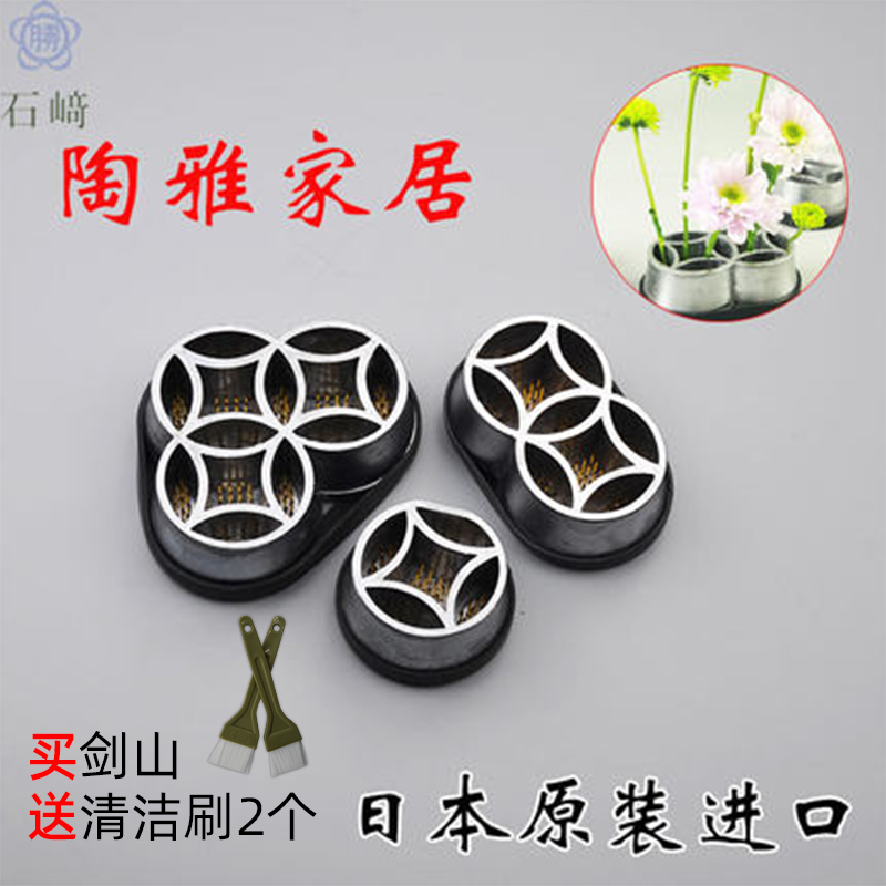 日本进口石崎胜七宝花插底座池坊