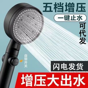 增压花洒花洒头支架洗澡手持黑武士喷头家用花洒卫浴 淋浴套装