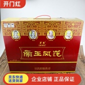 700ml纯粮食白酒天津特产送礼 上市整箱4瓶 39度 52度帝王风范新版