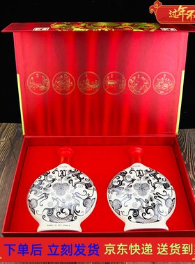 津酒500ml*2瓶天津特产40度白酒