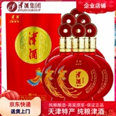 天津特产津酒窖藏浓香型纯粮食酿造礼盒装 扁凤白酒42度整箱6瓶装