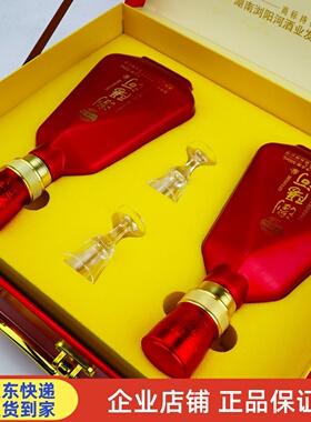 浏阳河V90浓香型白酒52度双支高端手提箱礼盒装送礼福利礼品酒
