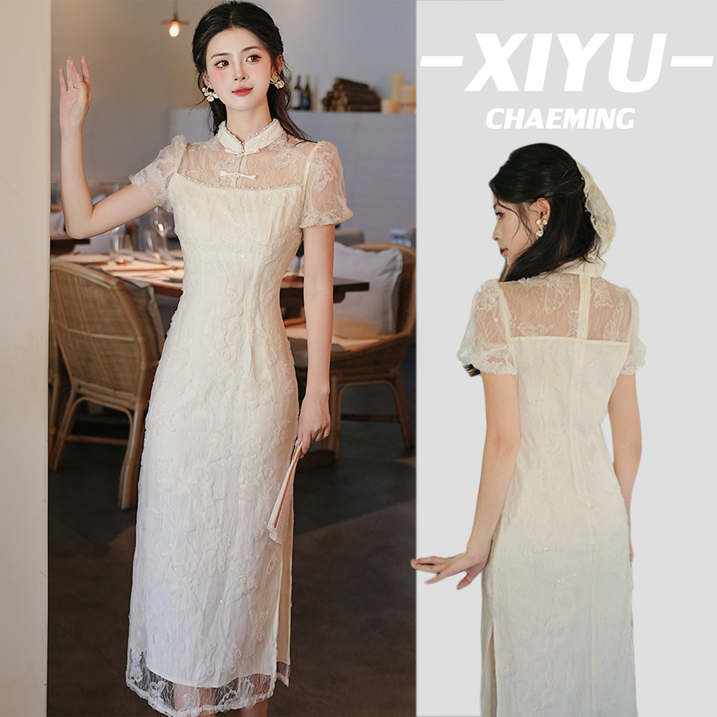 重工蕾丝旗袍国风订婚礼服连衣裙
