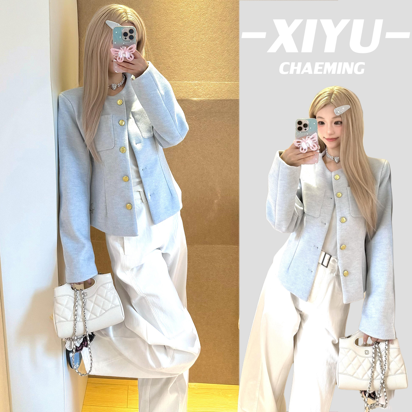 高级感蓝色小香风外套女上衣