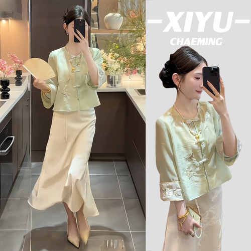 新中式气质国风短外套上衣半身裙