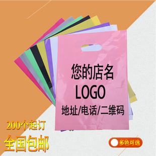 服装店袋子订做logo定做高档女装童装男装衣服手提塑料购物袋定制