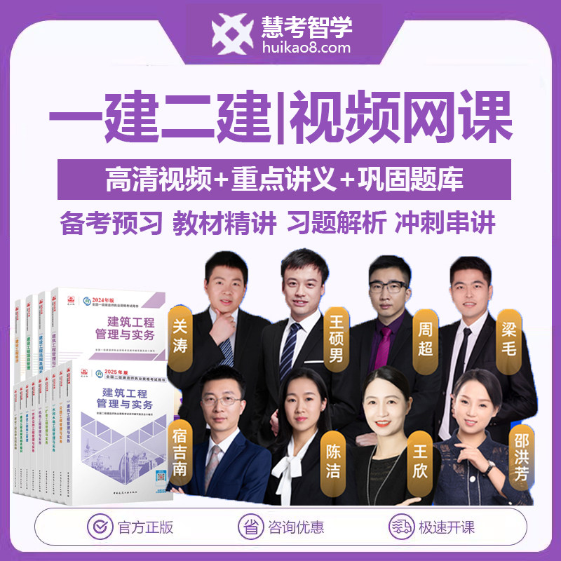 精讲班，无忧班，全程班，专辅班