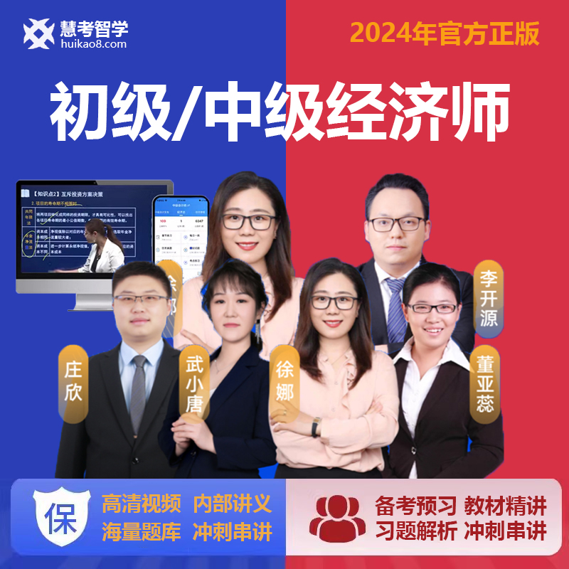 高清视频 课件讲义 咨询优惠 官方正品