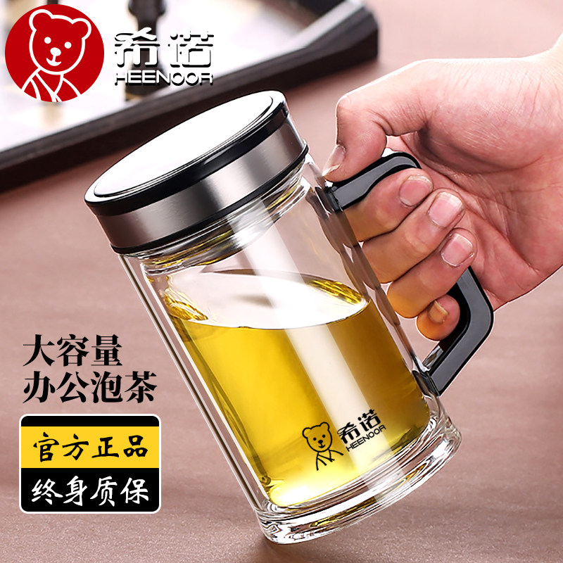 希诺双层玻璃杯带把手滤网泡茶杯子办公商务礼盒透明家用水杯男,餐饮具,玻璃杯,淘宝优惠券,粉丝福利购,淘宝优惠卷