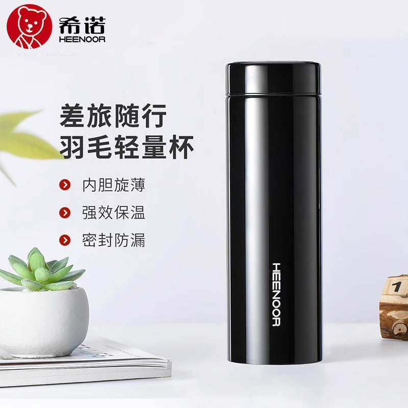 希诺保温杯男款大容量316L不锈钢便携水杯礼盒车载高档茶杯办公室