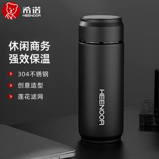 希诺保温杯大容量304不锈钢正品男女士新款磨砂水杯定制泡茶杯子