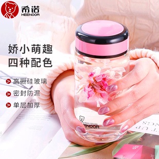 希诺玻璃杯女高颜值单层水杯女生茶杯办公仙女杯ins家用喝水杯子