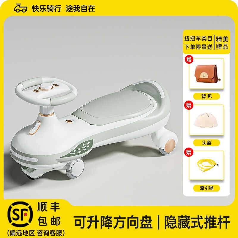 儿童扭扭车大人可坐新款防侧翻