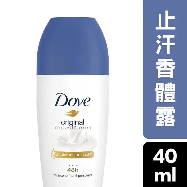 多芬止汗润肤走珠香体露40ml任何肤质滚珠设计保湿便携无刺激温和