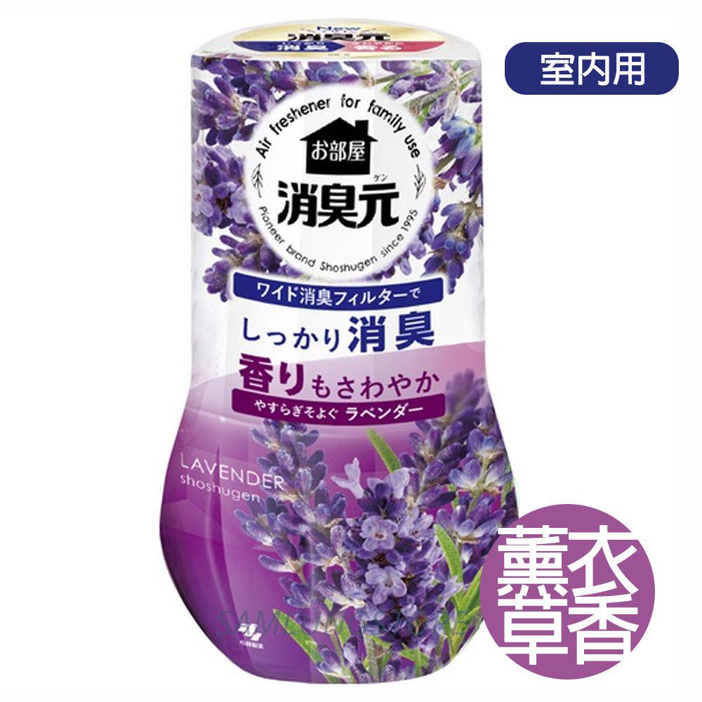 小林制药 进口日本消臭元室内除臭芳香剂薰衣草400ml空气清新香座