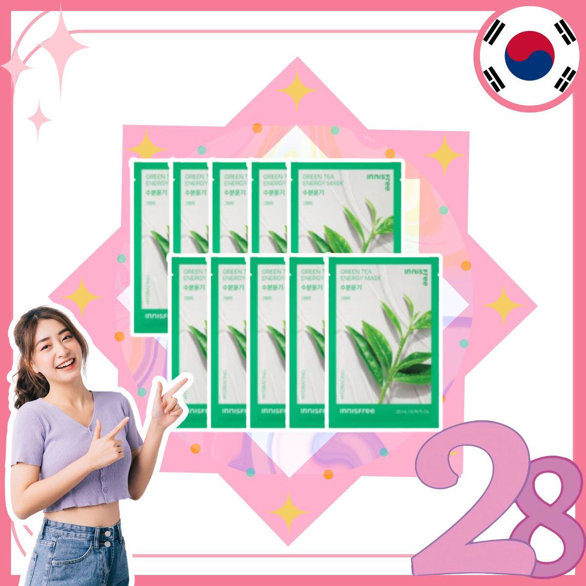 innisfree 天然冷萃绿茶面膜10片济州绿茶萃取深层提升肌肤透明感