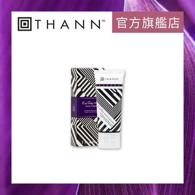 香港进口THANN 伯爵茶天然护手霜40克滋润保湿霜滋养肌肤舒缓修护