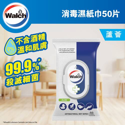 Walch威露士 多用途家居表面消毒湿纸巾芦荟50片装不含酒精温和版