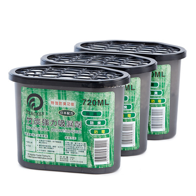 进口Tracker 720ML竹碳吸湿器三个装强力吸湿剂抽湿除臭防霉3功能