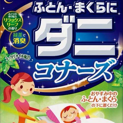 牌蓝色盒枕头底用日本KINCHO 驱尘螨消臭片2个入x1盒