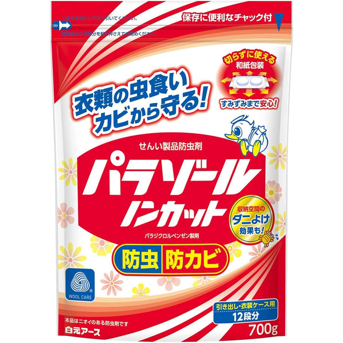 白元衣柜防霉防虫饼700g防力衣服高端12袋分装防蛀家用衣物保护版