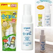 Pigeon日本儿童婴儿易携可用驱蚊喷雾便携防叮咬驱虫驱蚊剂便携式