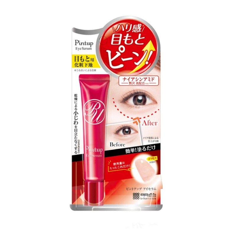 明色 Pintup30秒紧致眼部精华15g眼霜保湿滋润温和眼部护理补水版