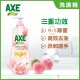 AXE 三重功效洗洁精水漾蜜桃含天然糖苷APG滋润双手升级去油 Plus