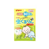 Pigeon贝亲天然香茅精油婴儿驱蚊贴无香无味安全60片高品质驱蚊剂