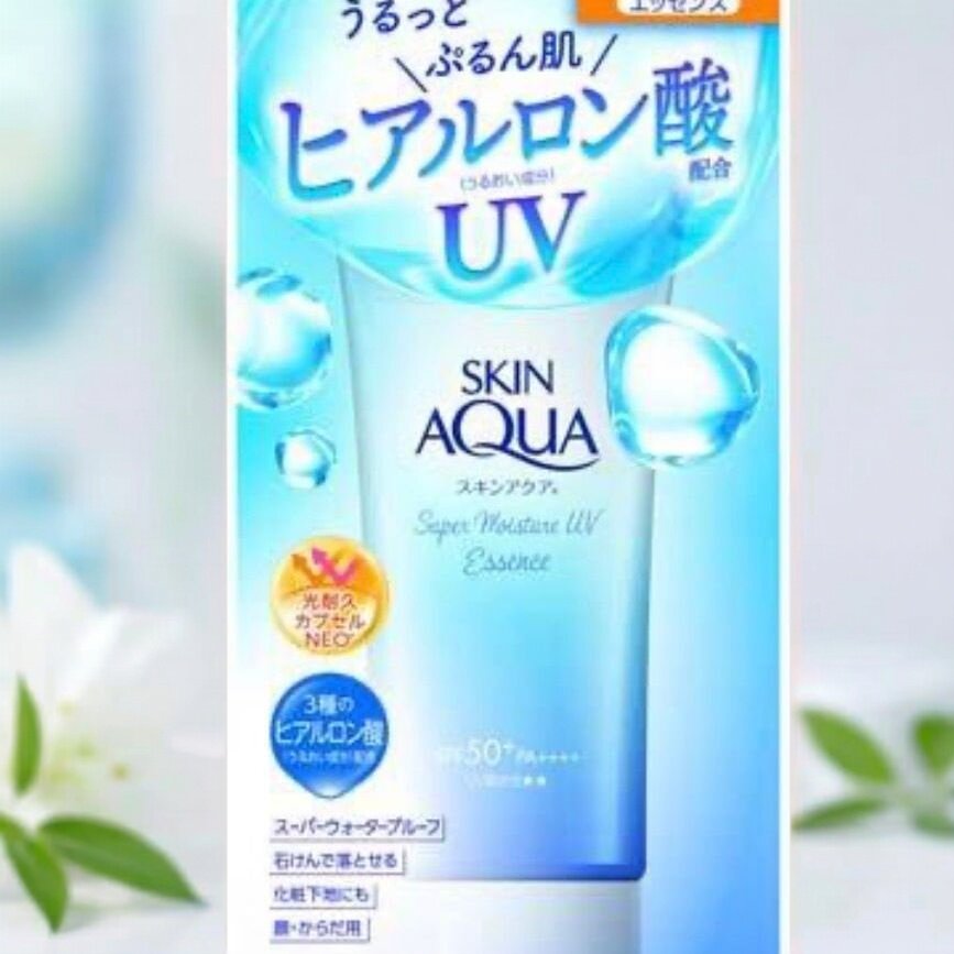 SKIN AQUA孖装水润提亮防晒饰底隔离乳SPF50+PA++++70gx2支优惠装