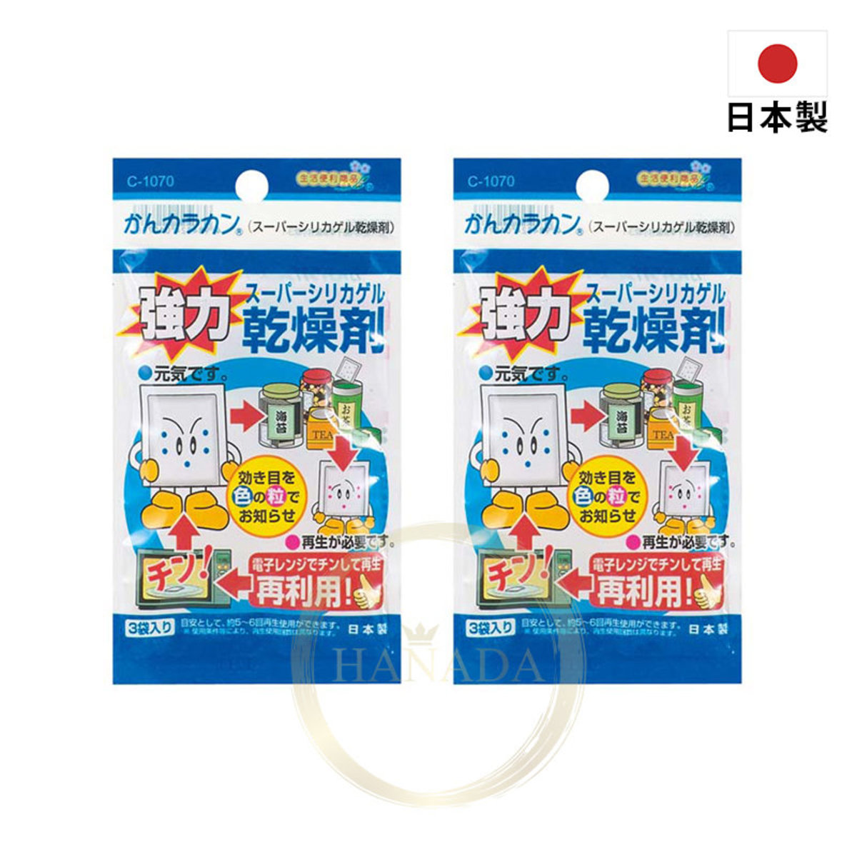 不动化学 日本制食品强力干燥剂防潮除湿家用厨房香港进口3枚*2版