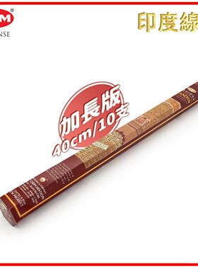 进口HEM印度香线香40cm超长版10支六角柱盒装CHANDAN印度檀香木味