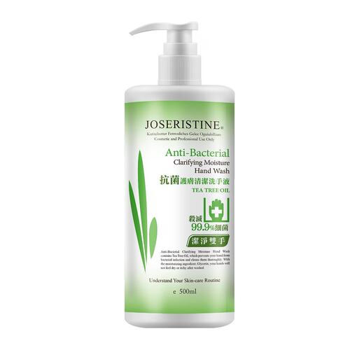 JOSERISTINE抗菌护肤清洁洗手液