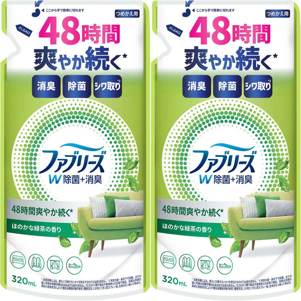 进口风倍清99.9%织物除菌消臭喷雾补充装320ml绿茶清香两件装