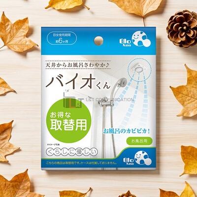 BIO kun 替换装长效防霉贴盒浴室及室内适用香港进口除湿用品盒装