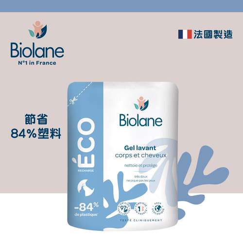 法国贝儿Biolane香港进口2合1沐浴洗发啫喱环保补充装500ml浴室版