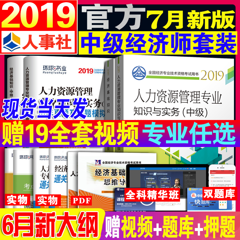 金融专业