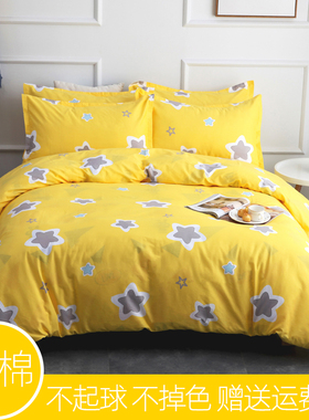 春季纯棉四件套黄色床上被罩200x230百分百全棉夏新秋冬加厚3件套