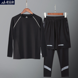 胖童运动紧身衣打底套装春夏薄款中大童速干衣训练服学生足篮球服